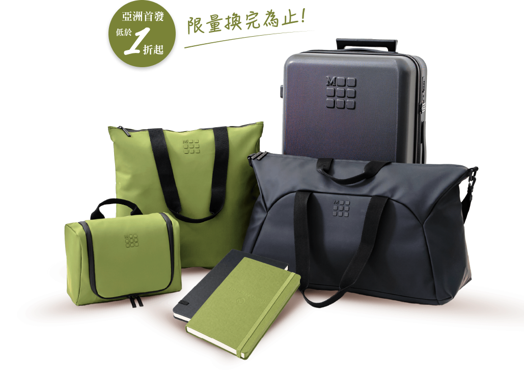 換購商品